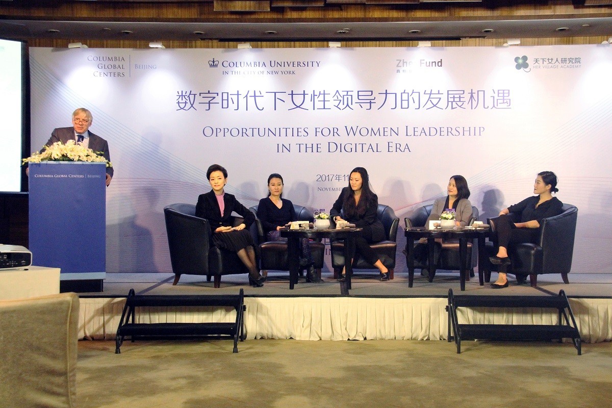 Women leaders discuss the opportunities for women leadership in the digital era