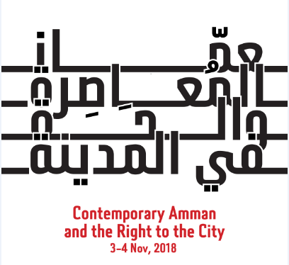 image for call for papers_contemporary amman