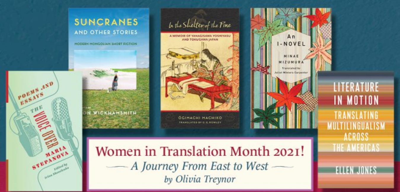 Women in Translation 2021