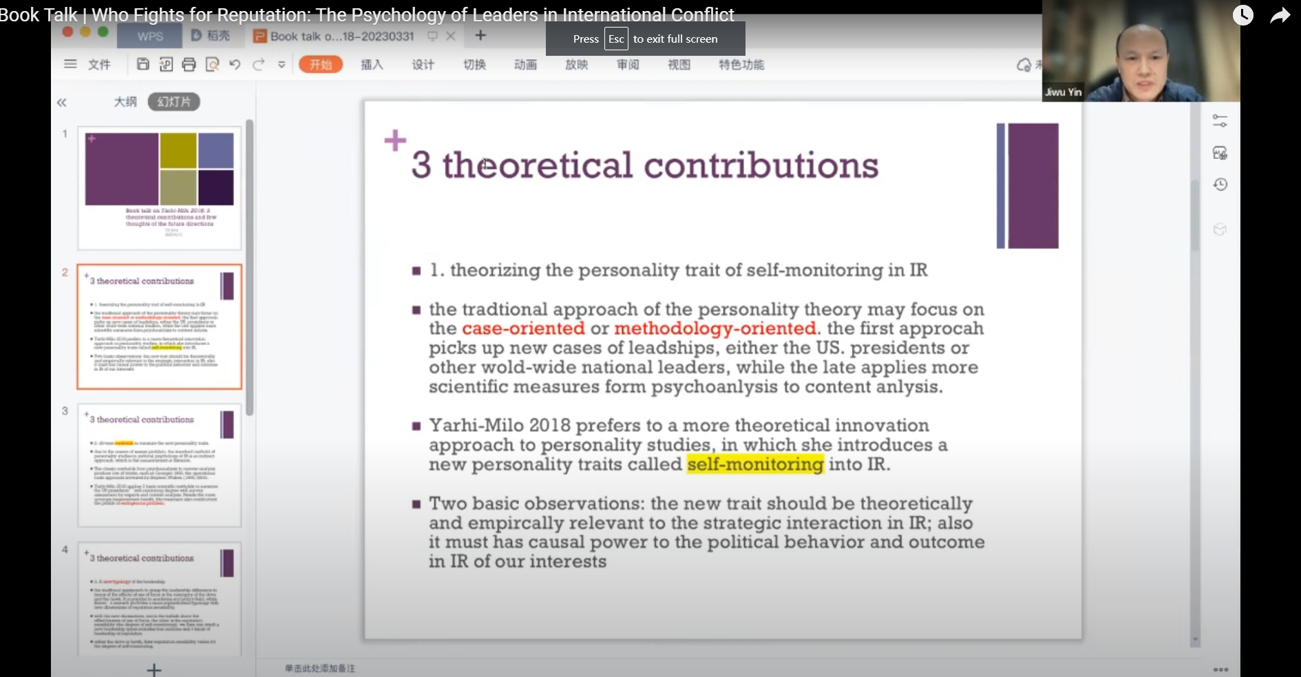 Screenshot of the webinar