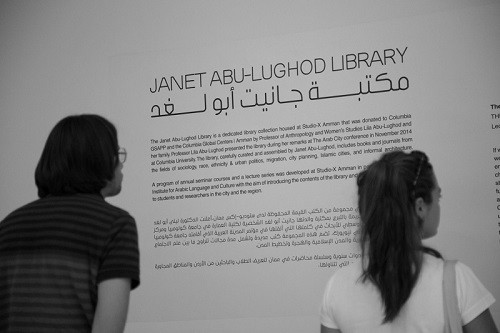 Janet Abu-Lughod