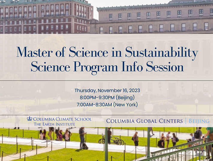 Master Of Science In Sustainability Science Program Info Session