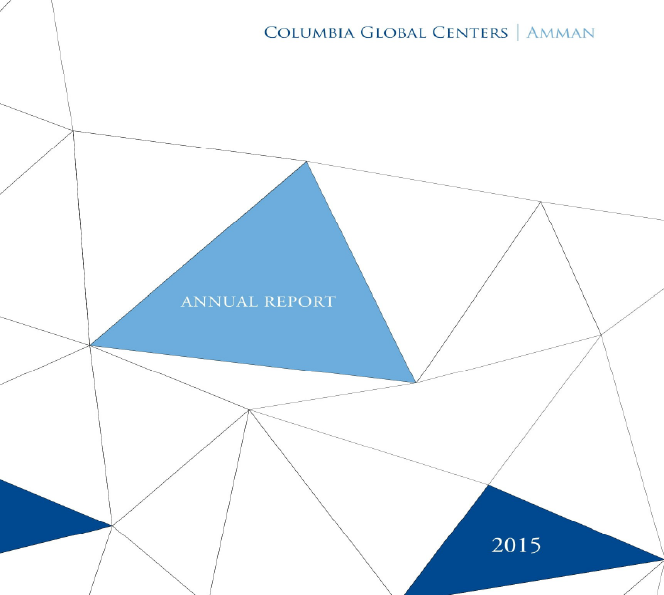 2015 Amman Annual Report