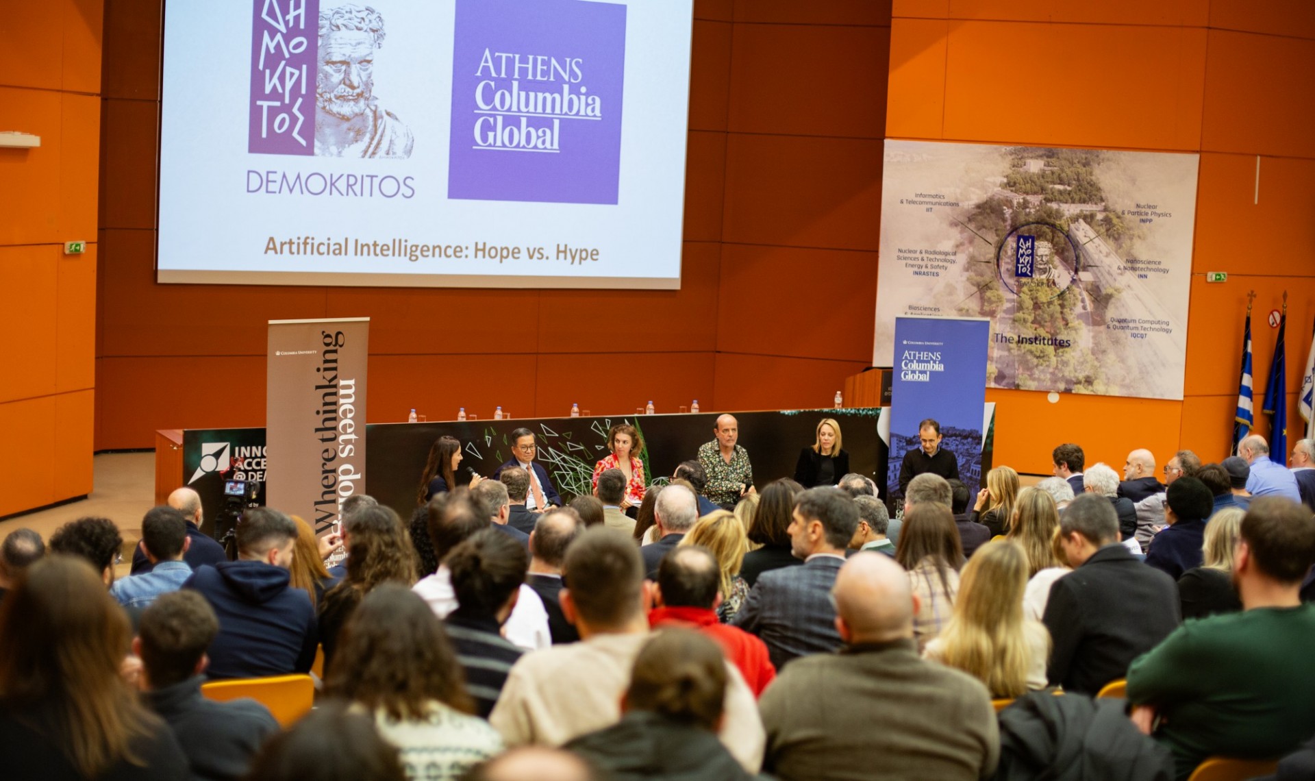 AI event picture 1