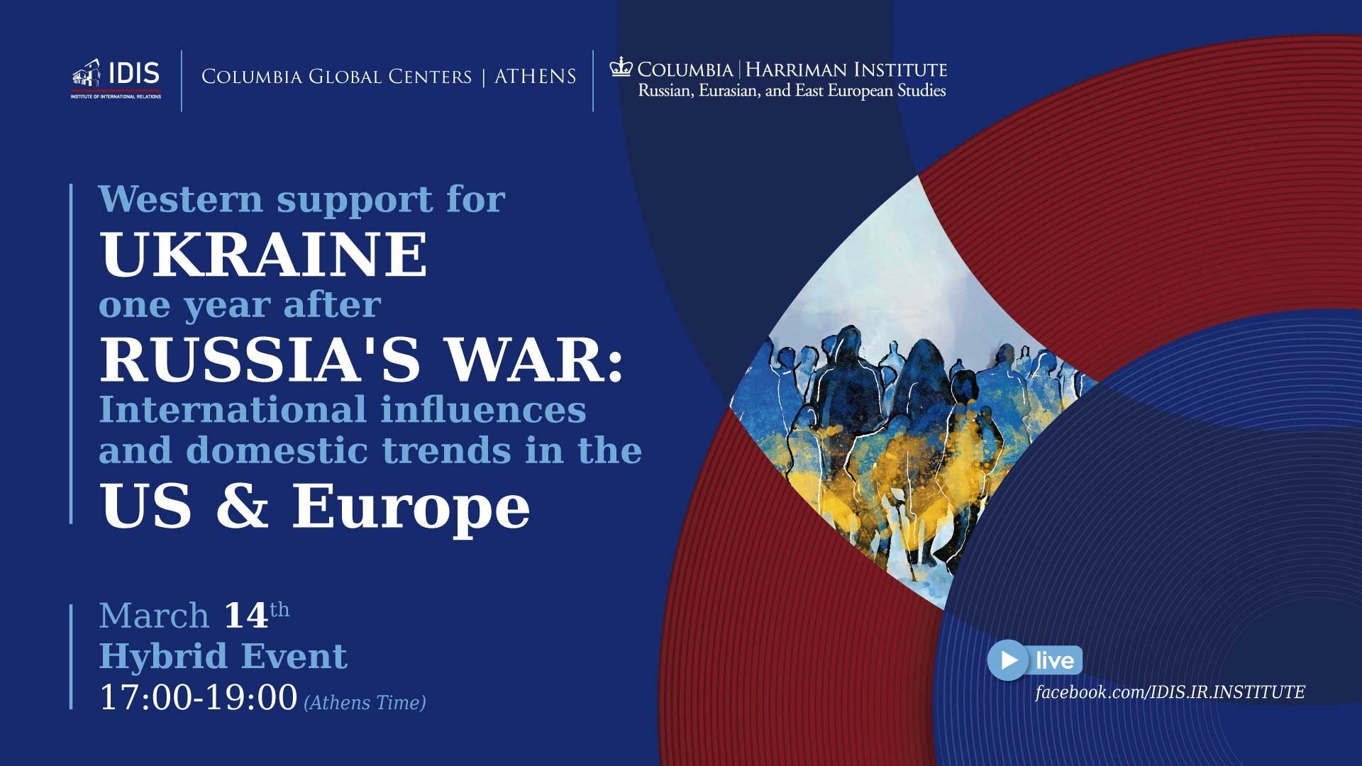 Athens Homepage | Columbia Global Centers