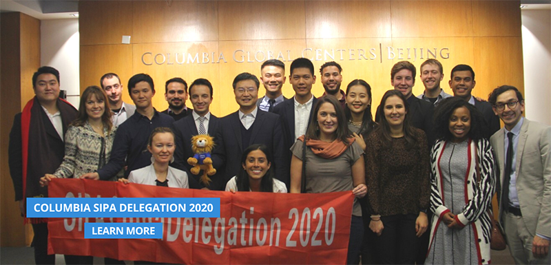 Columbia SIPA China Delegation