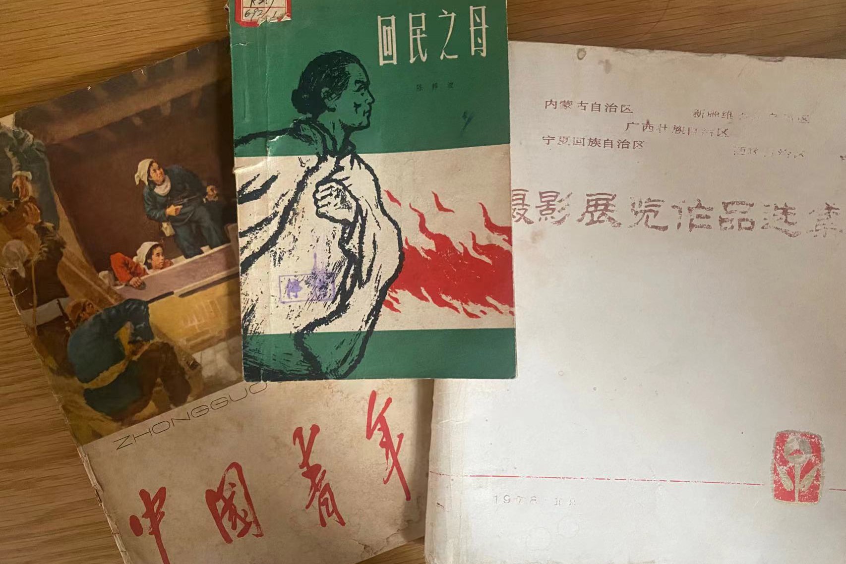 Peking Uni Book