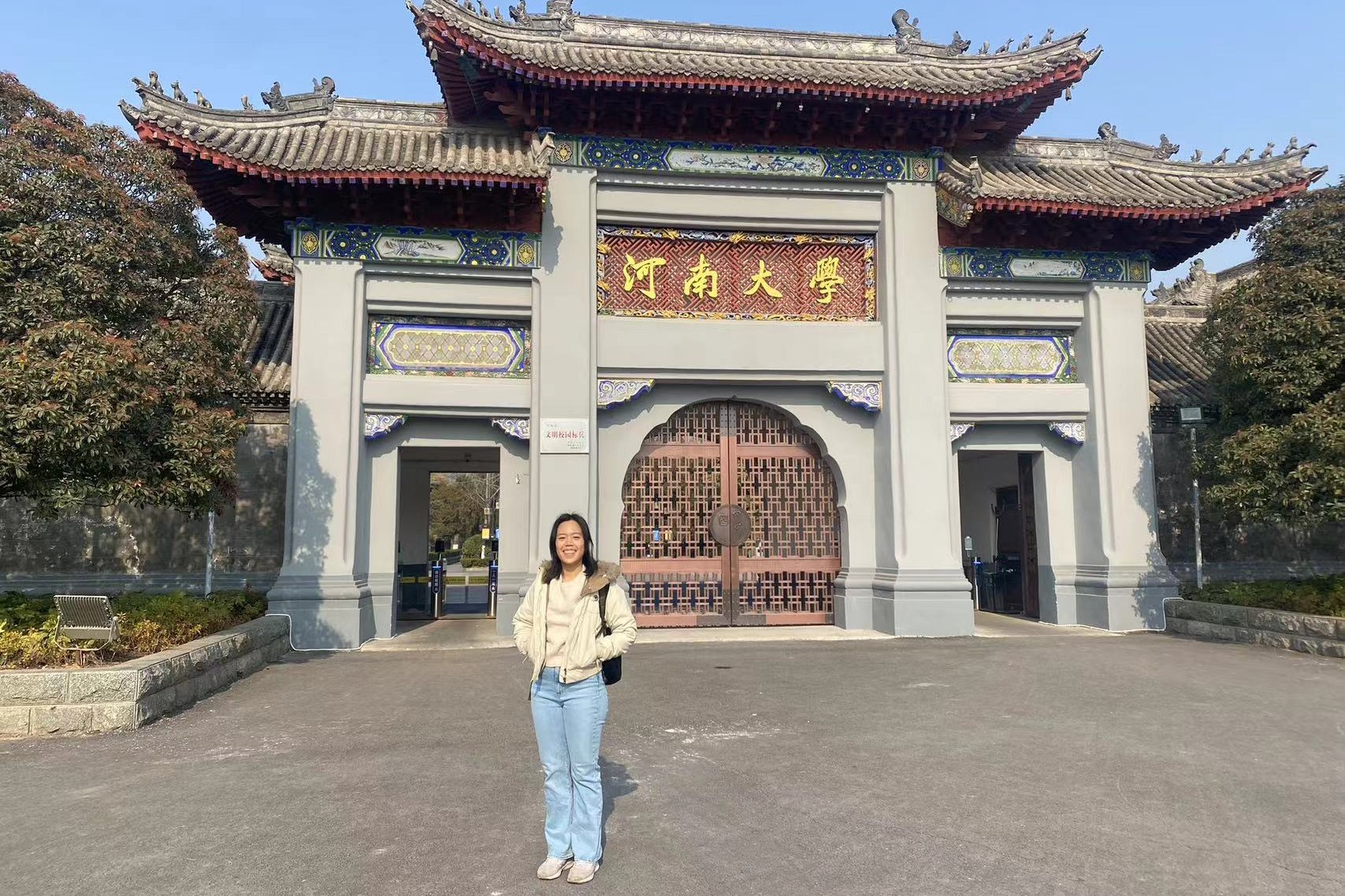 Joanna in front of the main gate of Henan University.