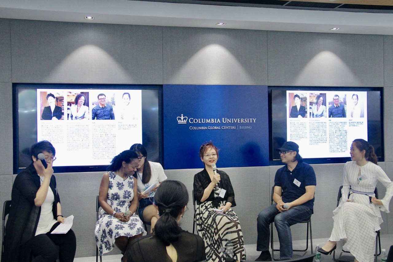 Beijing Panel featuring Professor Lydia H. Liu and Dr. Portia Williams
