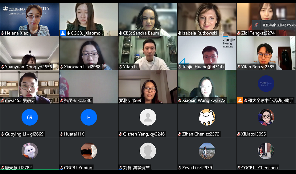Spring 2021 Quantitative Finance Virtual China Career Fair, Mar. 26, 2021