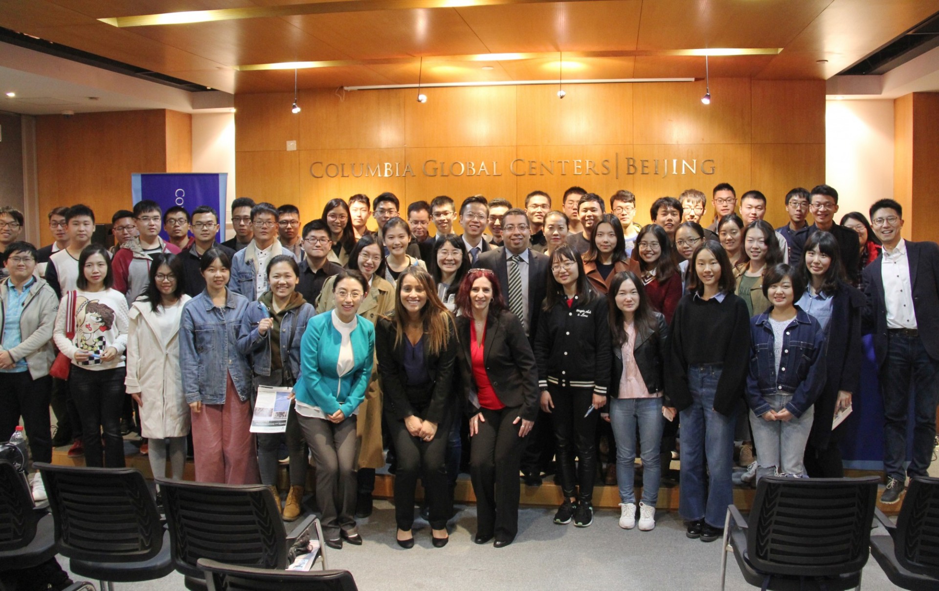 Audience and Teem of Columbia Global Centers丨Beijing