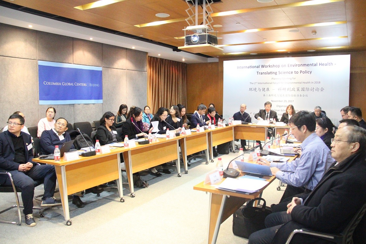 Nov 29 Environmental Health Round Table in Beijing