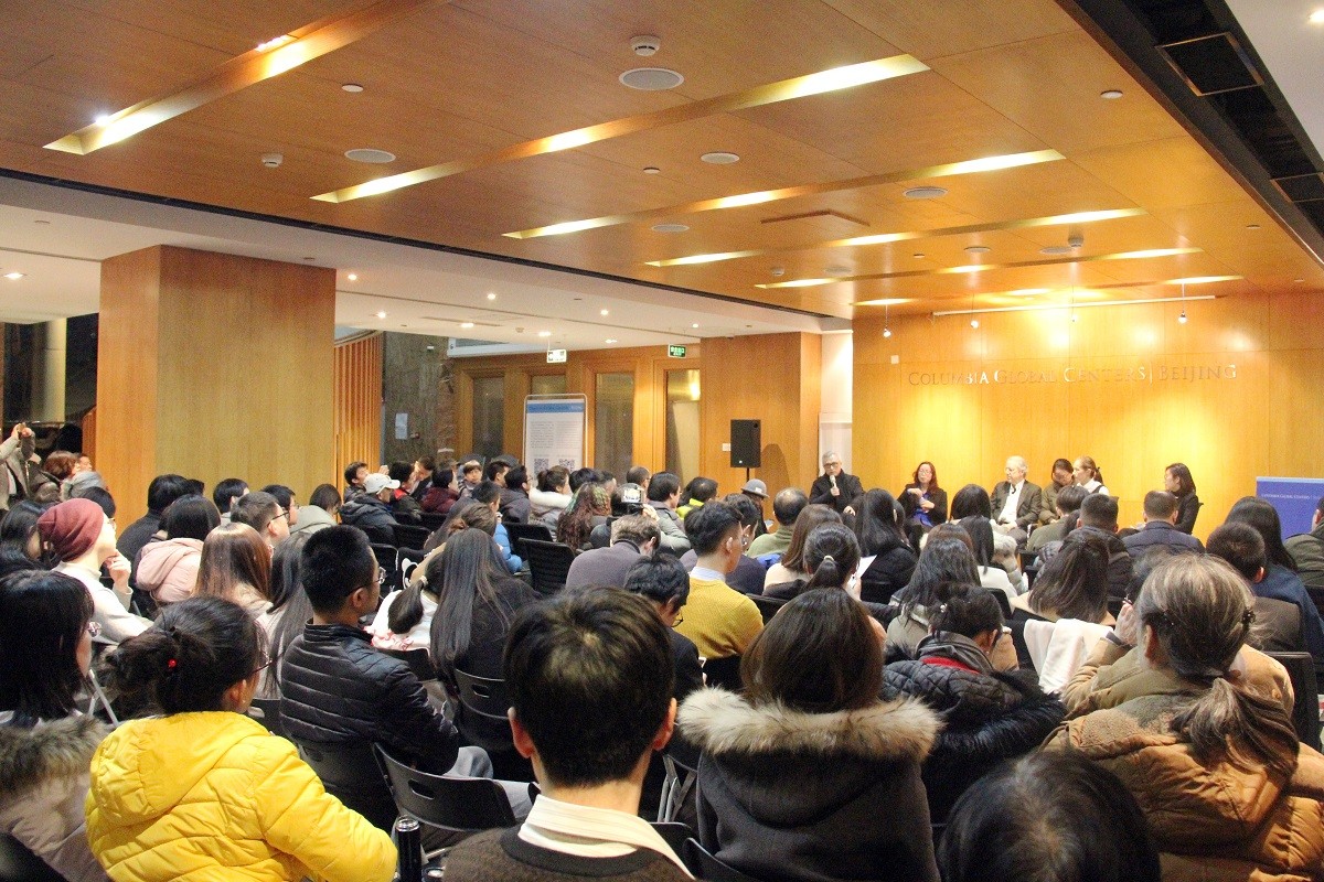 Audience of Film Screening