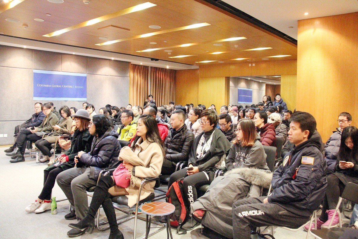 Audience Audience