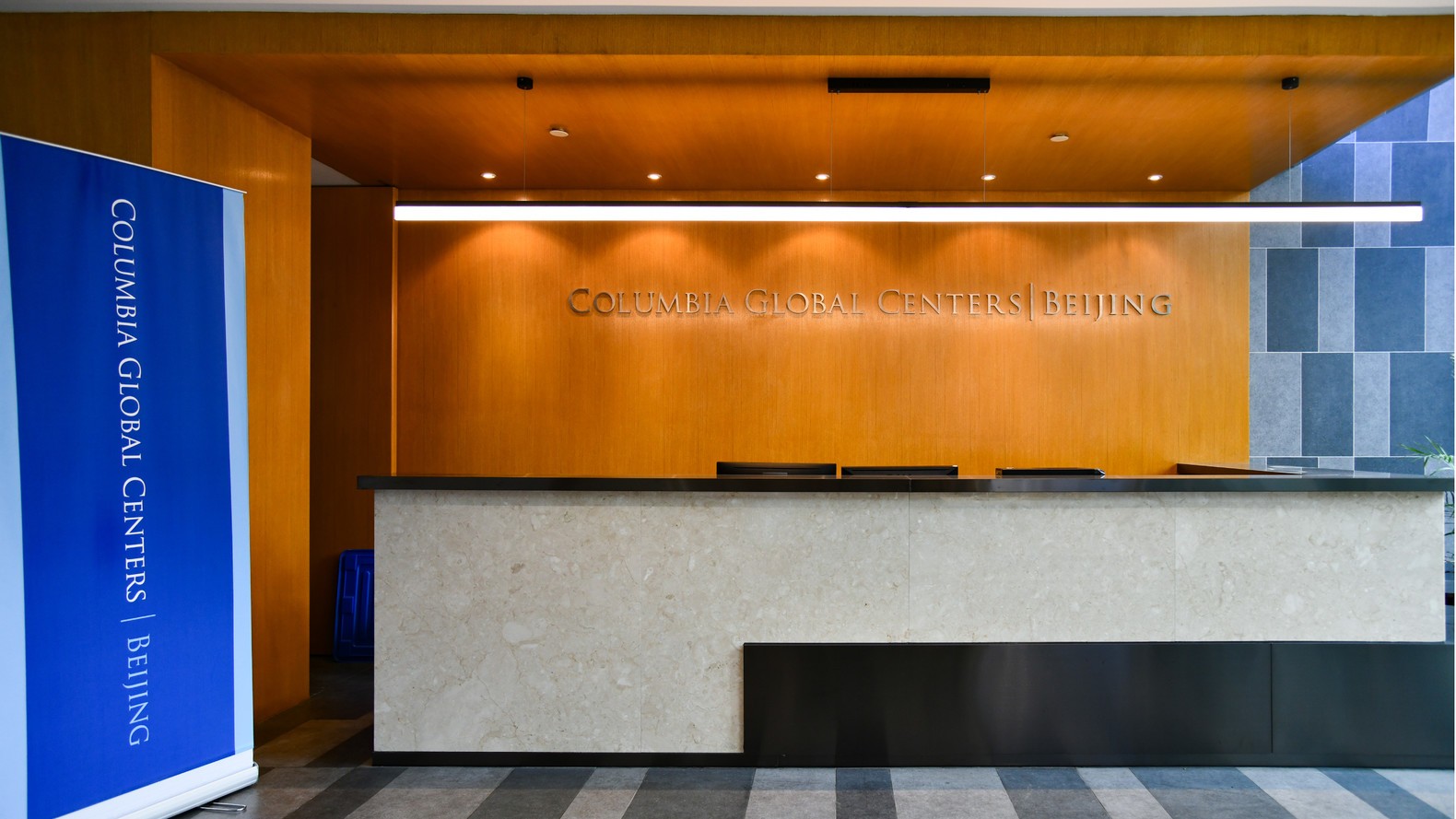Beijing Center Columbia Global Centers, Tile Center Columbia
