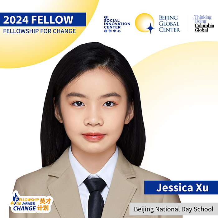 2024 Fellow