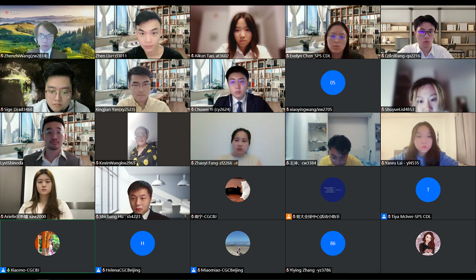 Fall 2021 SPS Virtual China Career Fair, Sep. 15, 2021