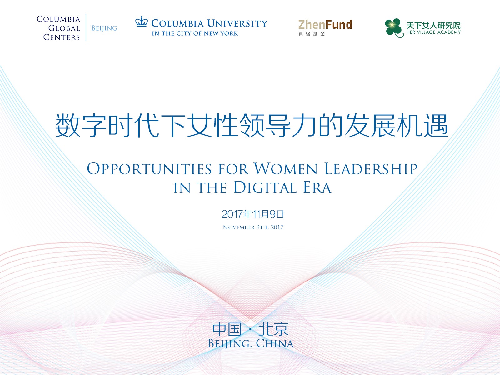 Poster for Opportunities for Women Leadership in the Digital Era