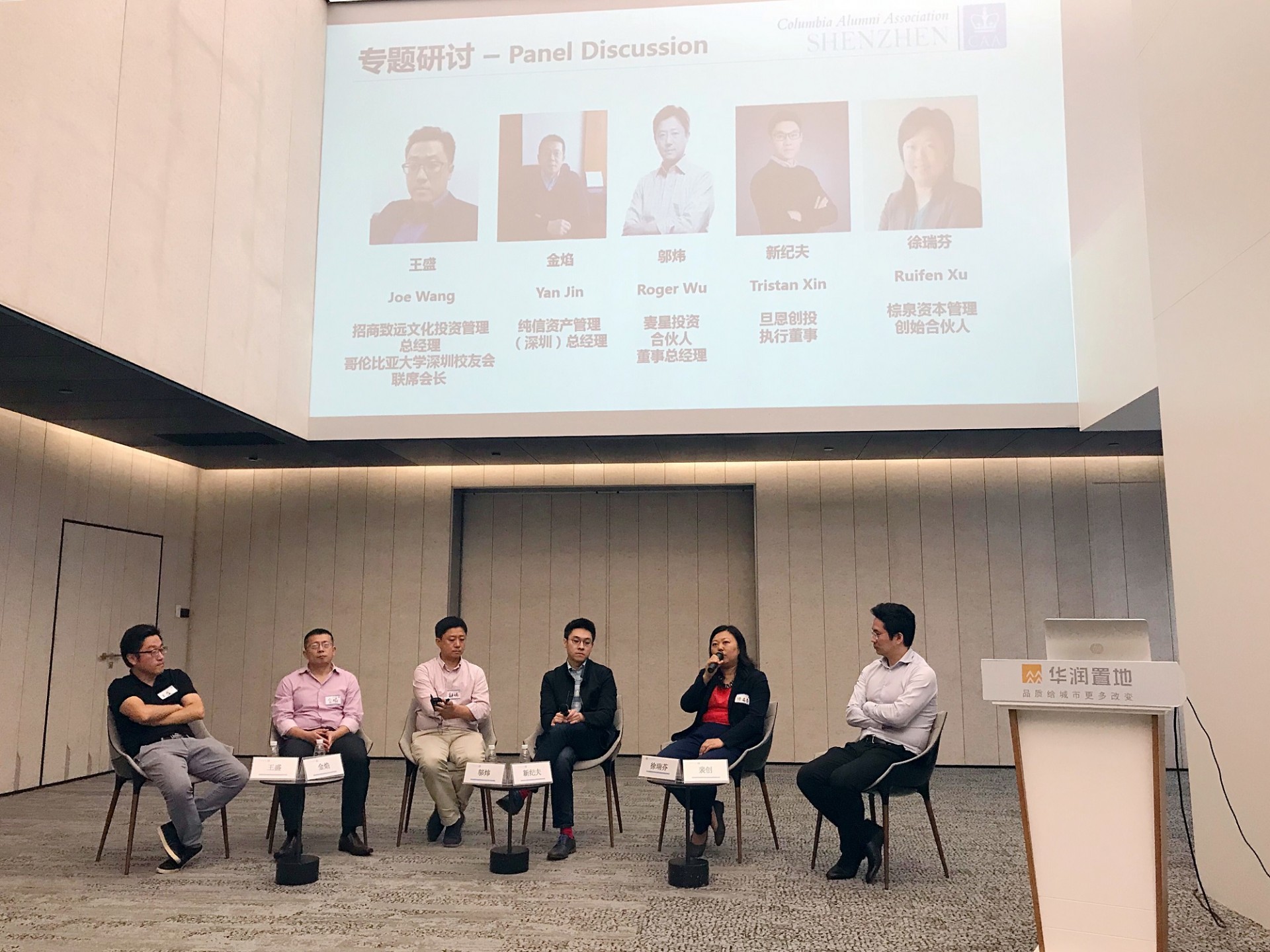 Panelists Panelists
