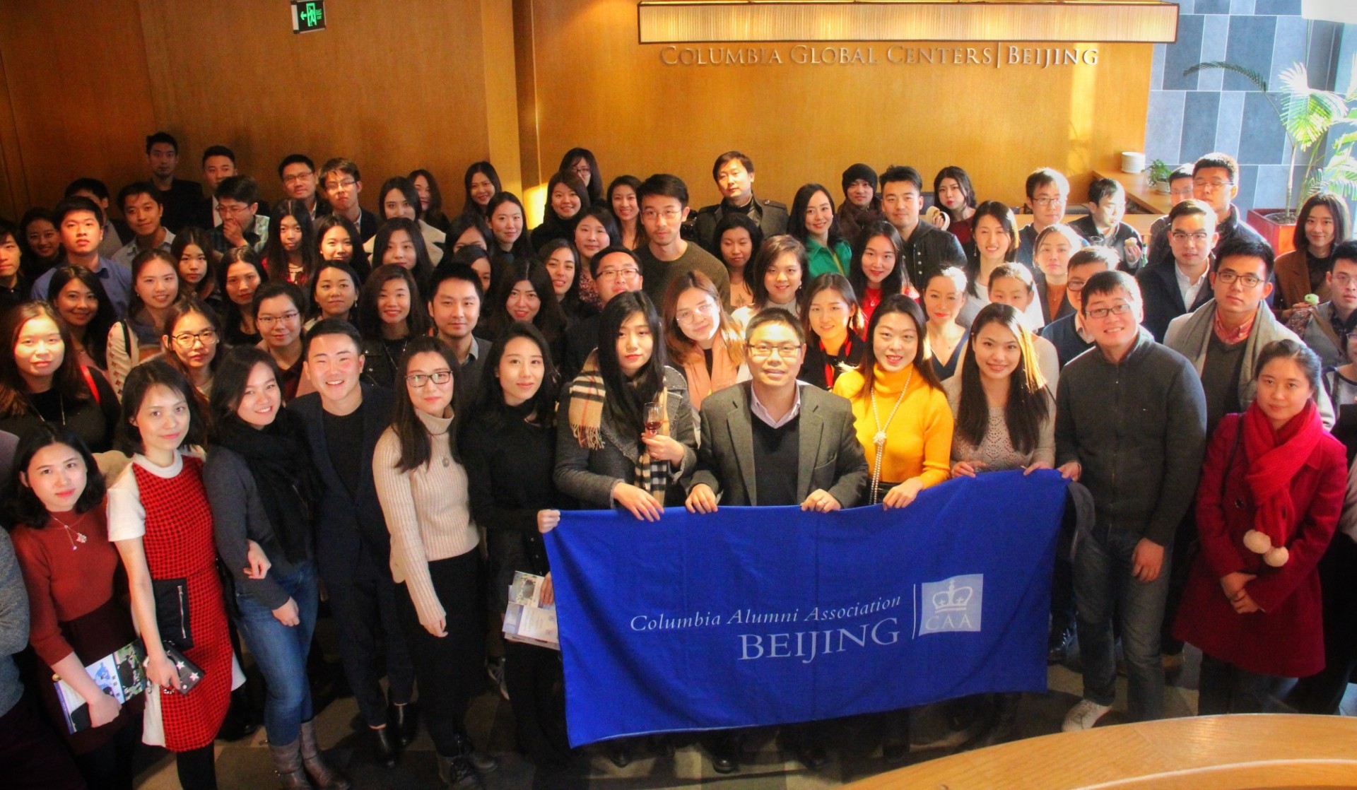 Group photo of Beijing Alumni