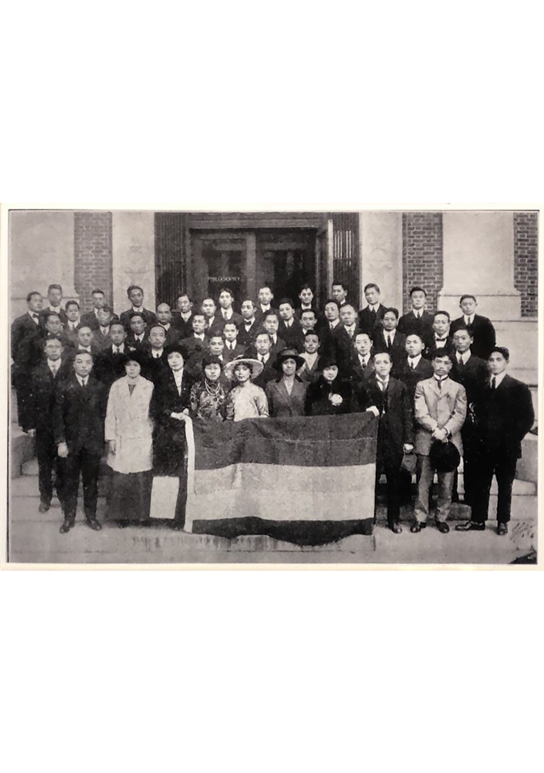 Chinese Students Club of Columbia University 1910