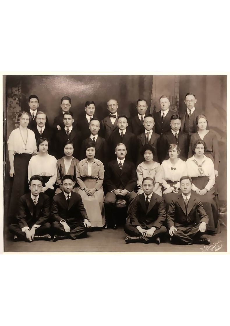 The Chinese Students Club at Teachers College in 1916
