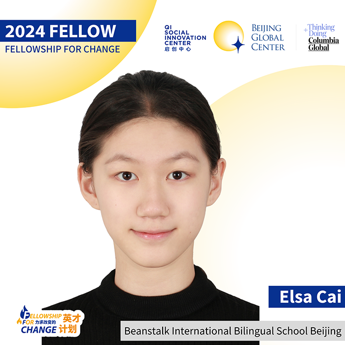 2024 Fellow