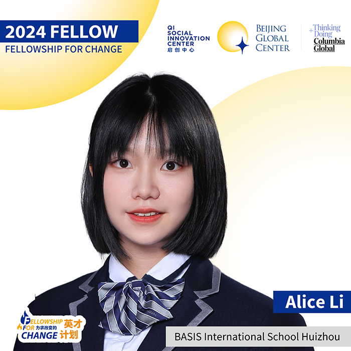 2024 Fellow