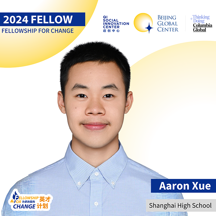 2024 Fellow