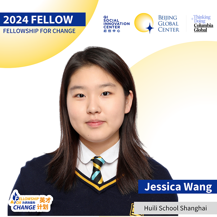 2024 Fellow
