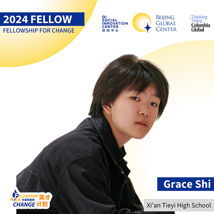 2024 Fellow