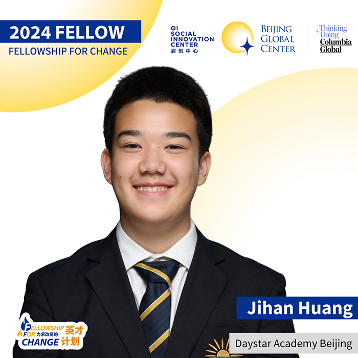 2024 Fellow