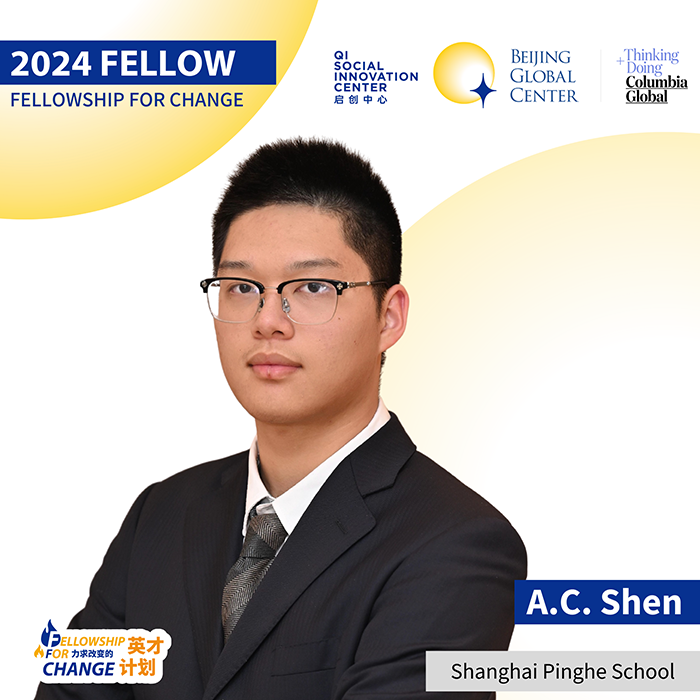 2024 Fellow