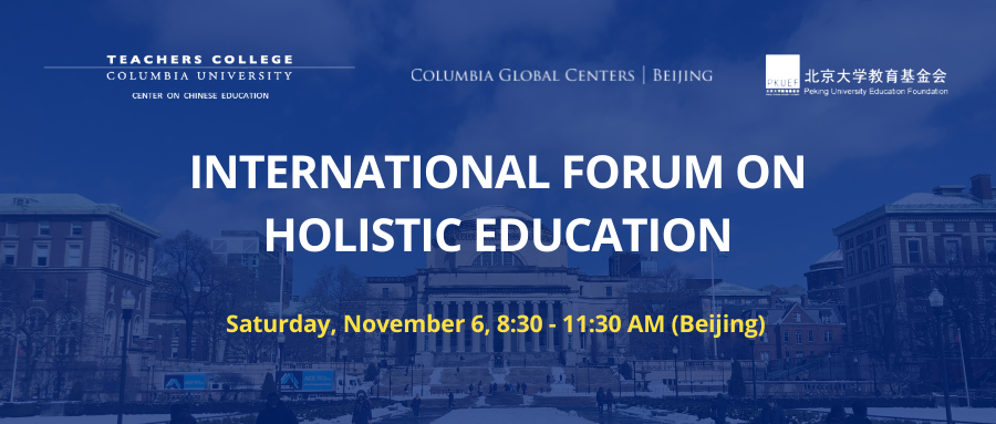 CGCBJ holistic education forum flyer