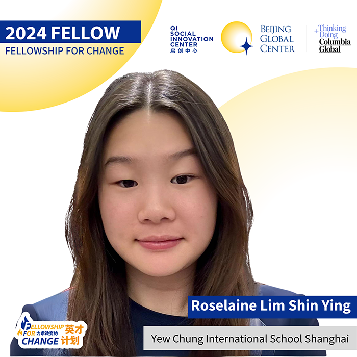 2024 Fellow