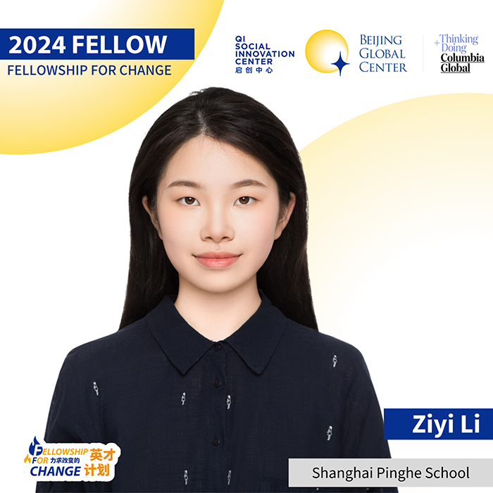 2024 Fellow