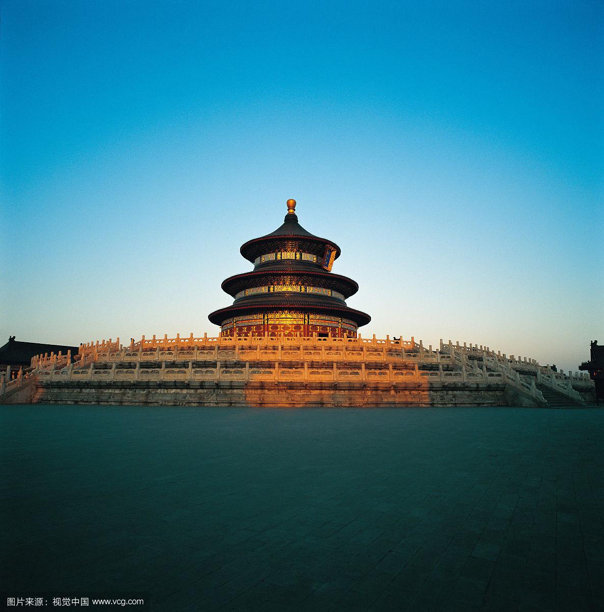 beijing