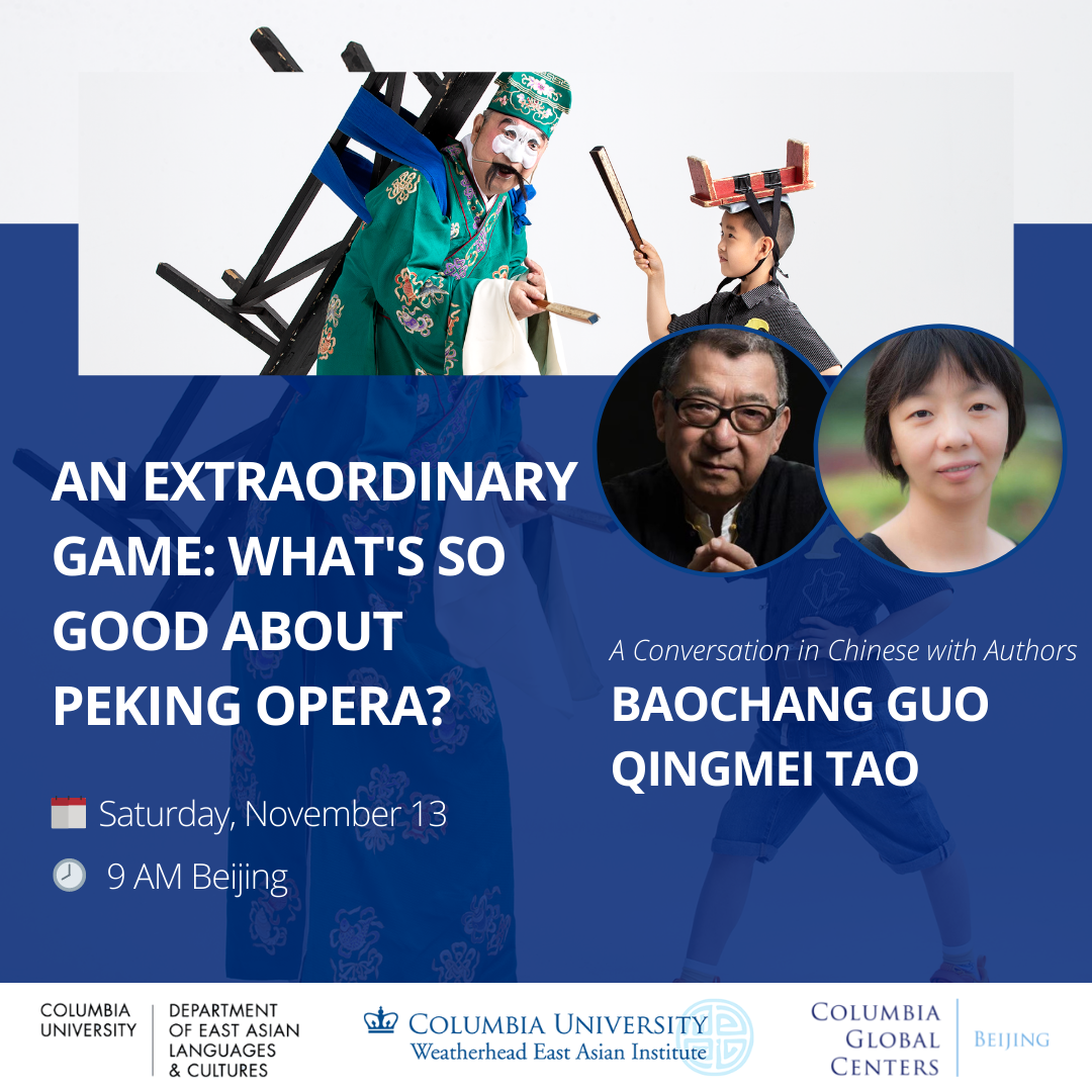 CGCBJ-Peking Opera