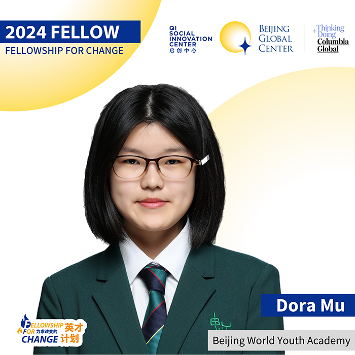2024 Fellow