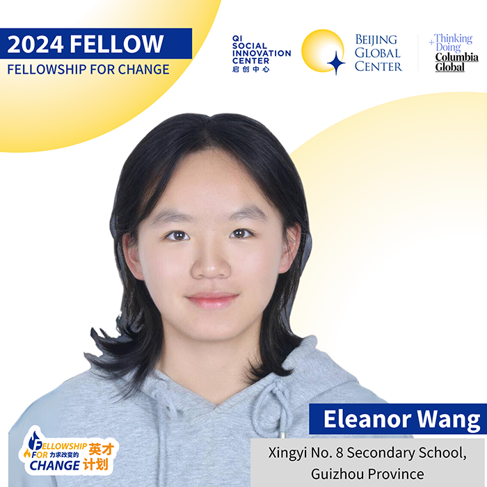 2024 Fellow