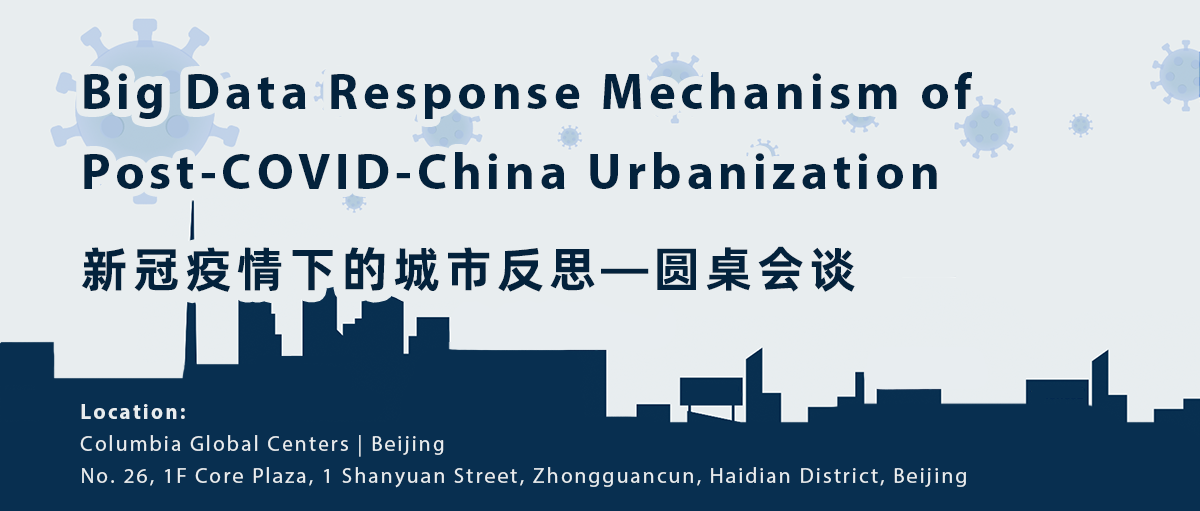 CGC-Beijing-urban planning student-flyer