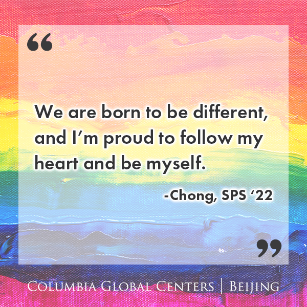 CGC Beijing-Pride month-flyer