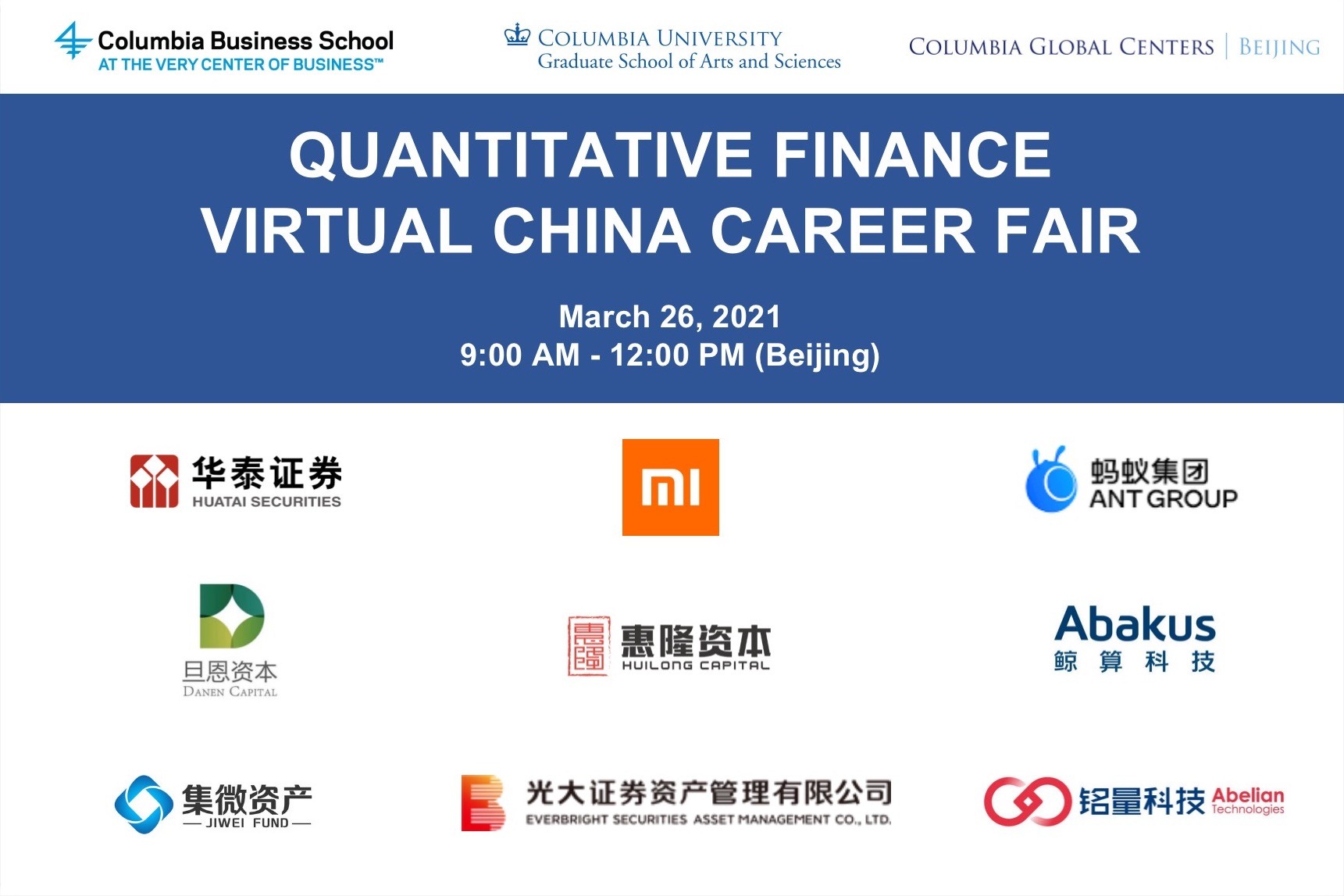CGC-Beijing-virtual china career fair poster