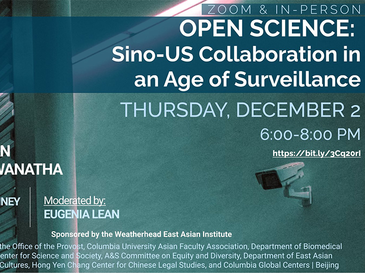 Open Science: Sino-US Collaboration in an Age of Surveillance - December 2021