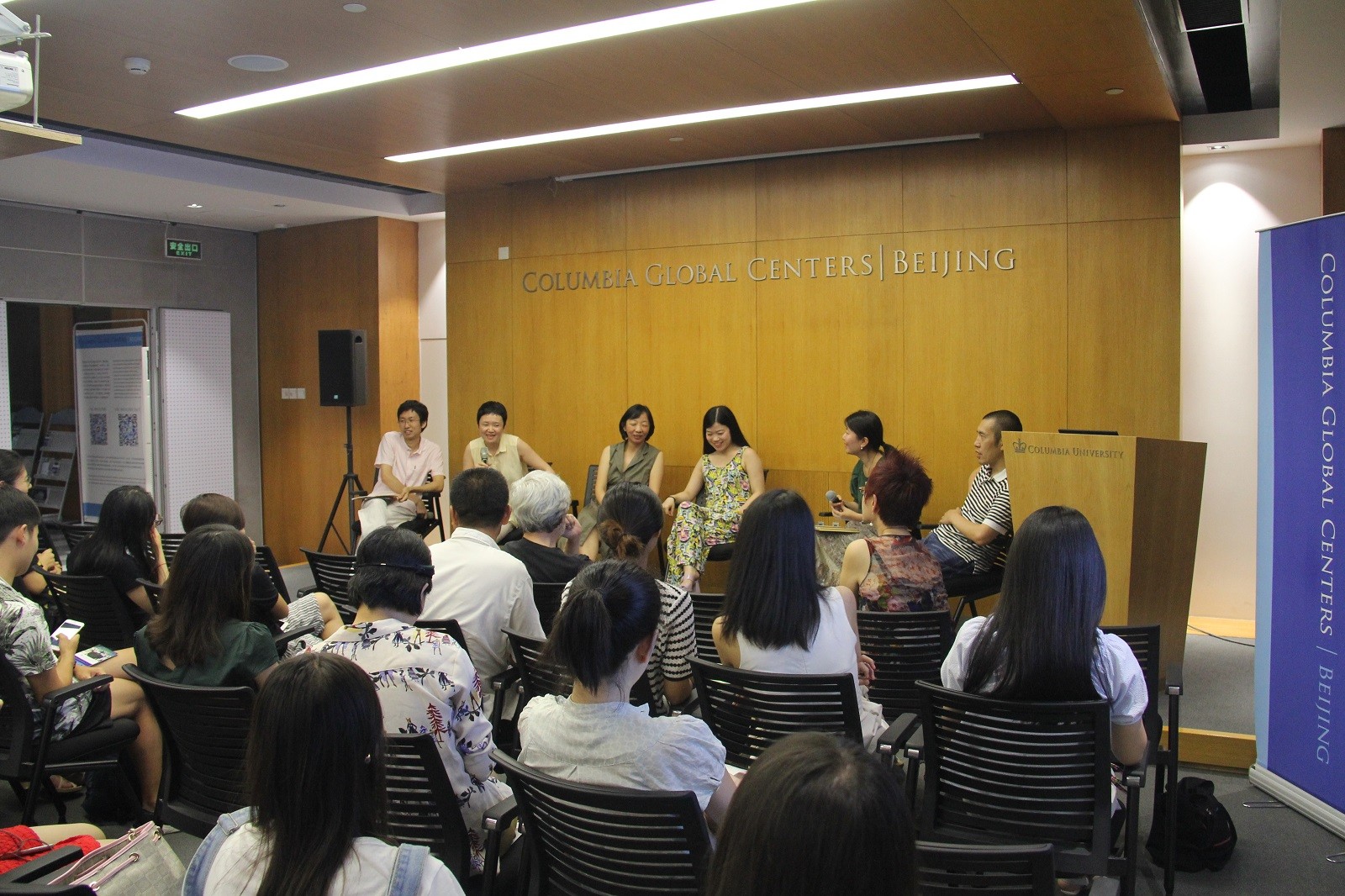 Beijing Panel on Playwriting