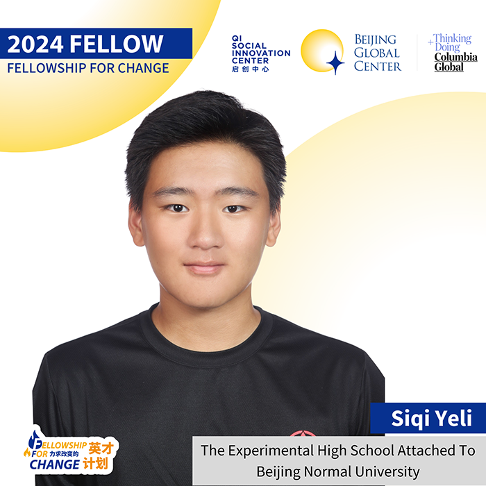 2024 Fellow