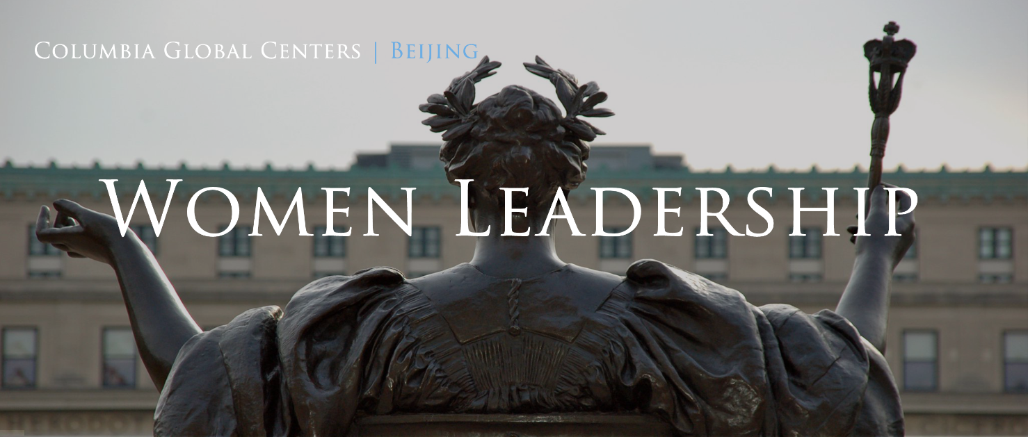 Beijing Women Leadership Series