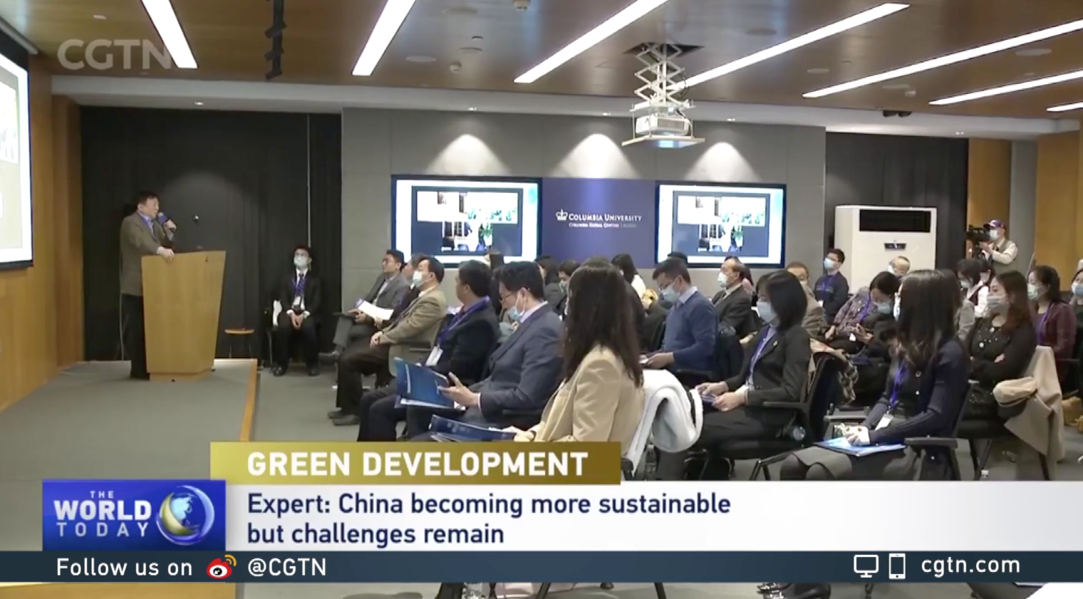 Earth Institute's Launch Event for the Evaluation Report on China's Sustainable Development