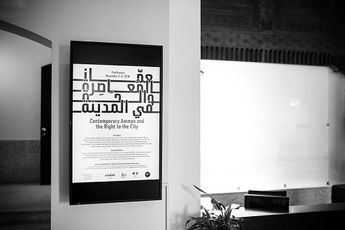 Contemporary Amman and the Right to the City