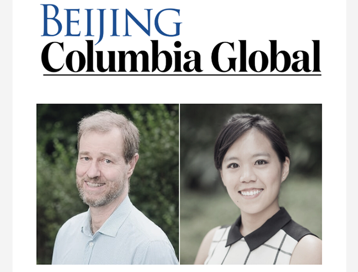 Programs, Events, And News From Columbia Global Centers | Beijing - February 2024